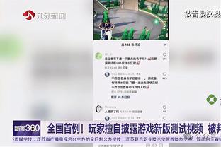 开云足球竞彩官网下载截图4